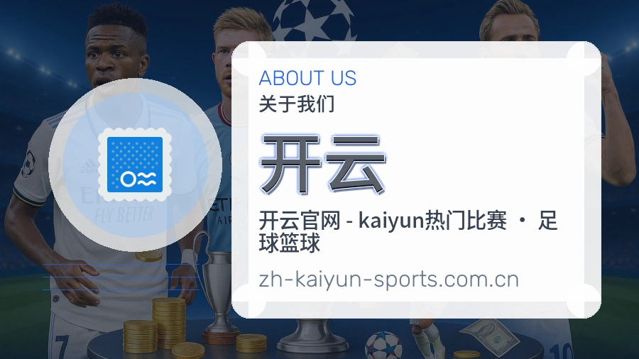平台展示图