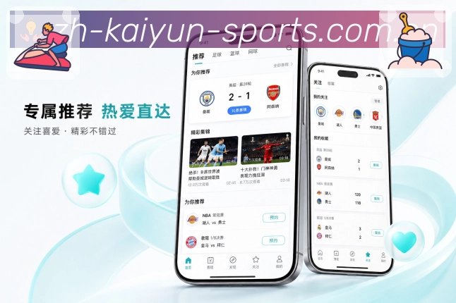 <strong>开云</strong>App 热门排行页面