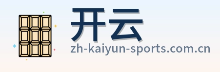 开云 logo